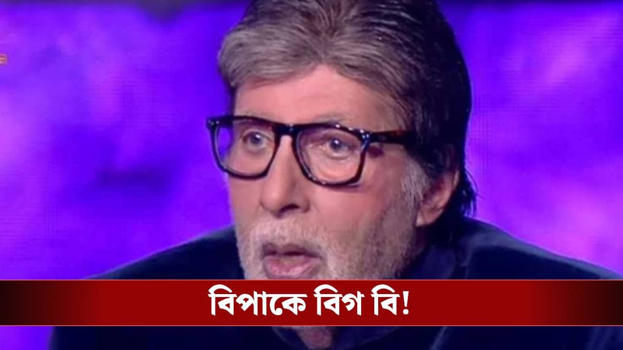 SIR হতেই বিপাকে অমিতাভ বচ্চন! মুম্বই নয়, অন্য রাজ্যের ভোটার তালিকায় বিগ বির নাম?