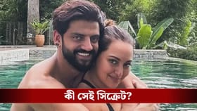 বিদেশে গেলে এটা করতেই হয় সোনাক্ষীর! ফাঁস নায়িকার 'সিক্রেট' শখ