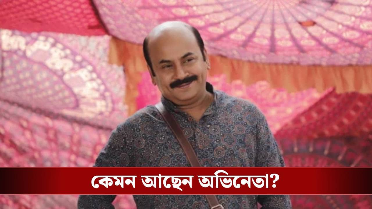 Anirban Chakraborty Accident: একেনবাবুর অ্যাক্সিডেন্ট, বাস ধাক্কায় দুমড়ে গেল অনির্বাণের গাড়ি!