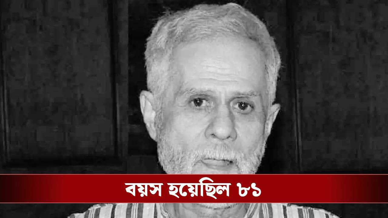 প্রয়াত অভিনেতা কল্যাণ চট্টোপাধ্যায়, কী হয়েছিল অভিনেতার?