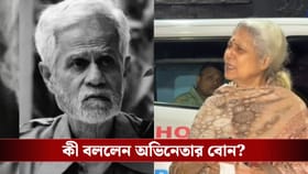 অভিনেতা কল্যাণ চোখ বুজতেই মুখ খুললেন বোন, সামনে চলে এল বিরাট প্রশ্ন!
