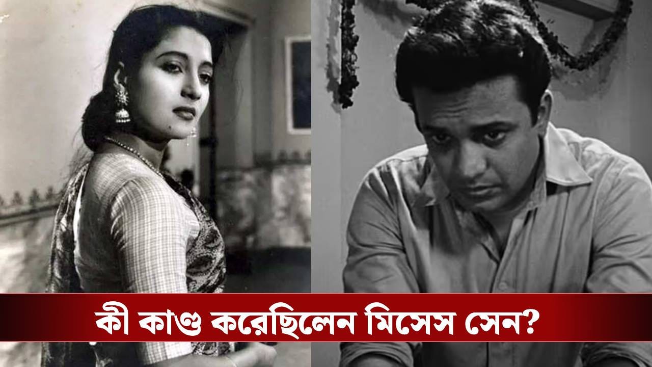 উত্তম-সুচিত্রার শেষ সিনেমাটি ডাহা ফ্লপ, মহানায়িকাই এর জন্য দায়ী!