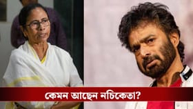 নচিকেতাকে দেখতে হাসপাতালে মমতা, গায়ককে কী নির্দেশ দিলেন মুখ্যমন্ত্রী?