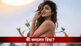 সিনেমা ছেড়ে কোন ব্যবসায় হাত পাকাচ্ছেন রিয়া চক্রবর্তী?