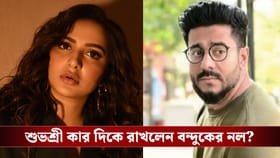 শুভশ্রীর হাতে বন্দুক, চালালেন গুলি! ভিডিয়ো পোস্ট করে কী লিখলেন রাজ?