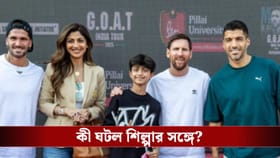 মেসির সঙ্গে ছবি তোলার পরেই অঘটন! শিল্পা শেট্টির বিরুদ্ধে FIR