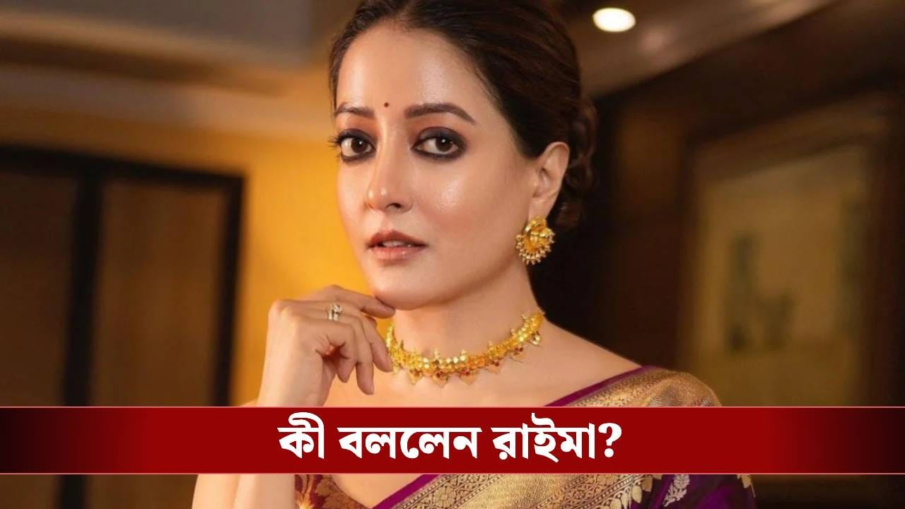 জয়পুরে স্পেশাল ক্রিসমাস লাঞ্চে রাইমা সেন, সঙ্গী কে?