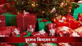 বড়দিনের উপহারে সাবধান! ভুলেও এই ৫টি জিনিস দেবেন না কাউকে