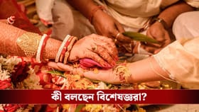 কেন এক গোত্রে বিয়ে করতে নেই? জানুন এর পেছনের ধর্মীয় ও বৈজ্ঞানিক কারণ