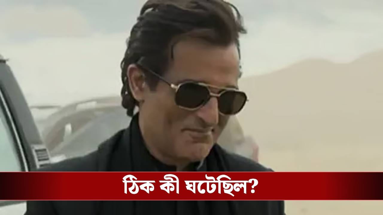 লাস্ট মিনিটে কেন 'রহমান ডাকাইত' হতে চাননি অক্ষয়? কারণটা অবাক করে দেওয়ার মতো লাস্ট মিনিটে কেন 'রহমান ডাকাইত' হতে চাননি অক্ষয়? কারণটা অবাক করে দেওয়ার মতো