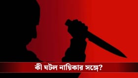 গোটা শরীরে ধারালে অস্ত্রের কোপ, ফ্ল্যাট থেকে উদ্ধার অভিনেত্রীর দেহ