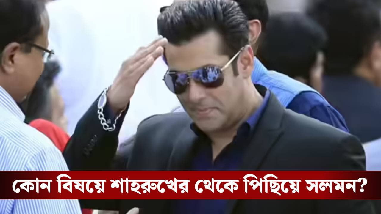 ষাটে পা সলমনের, জানেন ভাইজান কত টাকার মালিক?