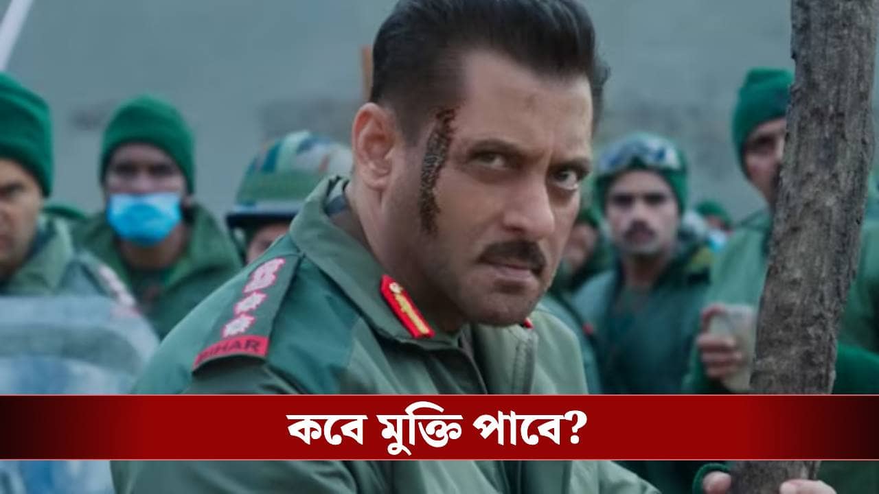 ষাটে পা দিয়েও সলমনের আগুনের মতো তেজ! ব্যাটল অব গালওয়ান ছবির টিজারে বড় চমক ভাইজানের