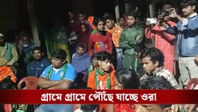 রাত নামলেই পৌঁছে যাচ্ছে 'মিম', আগে কখনও এমনটা দেখেনি মালদহবাসী