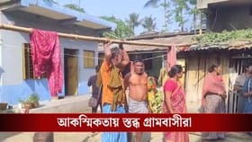 শীতের রাতে আওয়াজটা একটু জোরেই হয়, ঘুম ভাঙে পড়শির... বেরিয়ে যা দেখলেন