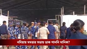 মমতার সভায় ডাক পাননি মানিক, কার্ড যায়নি 'মহুয়া-বিরোধী' নেতাদের কাছে