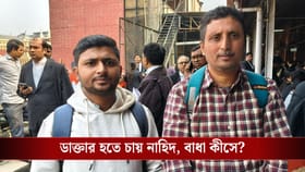 'চাষির বাড়ির ছেলে ডাক্তার হবে না?', 'সিস্টেম' নিয়ে প্রশ্ন বিচারপতি