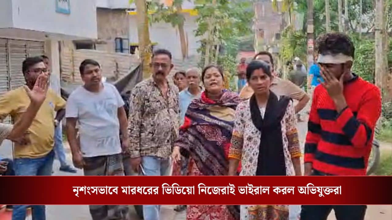 Naihati: ত্রিকোণ প্রেম! যুবককে আমবাগানে রাতধর নৃশংসভাবে মারের পর মুখে প্রস্রাবের অভিযোগ