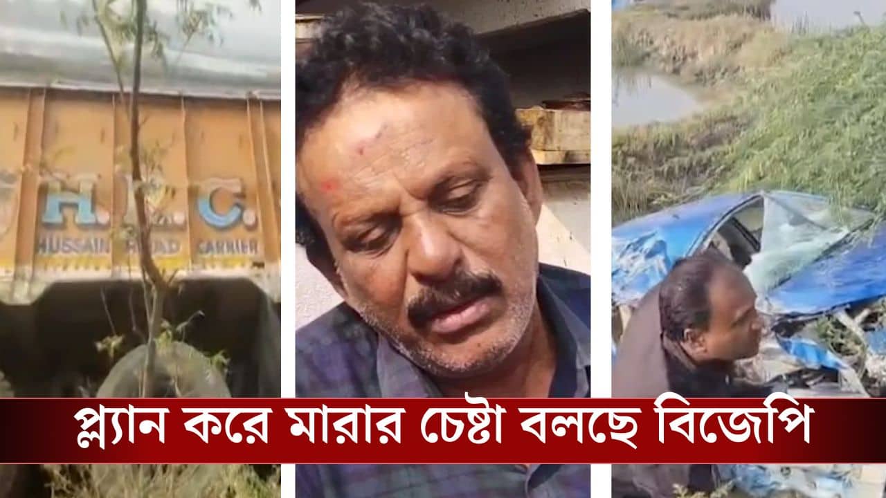 Road Accident in sandeshkhali: শেখ শাহজাহানের মামলার সাক্ষ্য দিতে যাচ্ছিলেন কোর্টে, সেই সময়ই গাড়িতে ধাক্কা মারল ট্রাক, বড় বিপদে অন্যতম সাক্ষী ভোলা