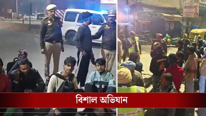 নববর্ষের আগে বড় অভিযান, 'অপারেশন আঘাত ৩.০'-এ ২৪ ঘণ্টাতেই গ্রেফতার ৬৬০