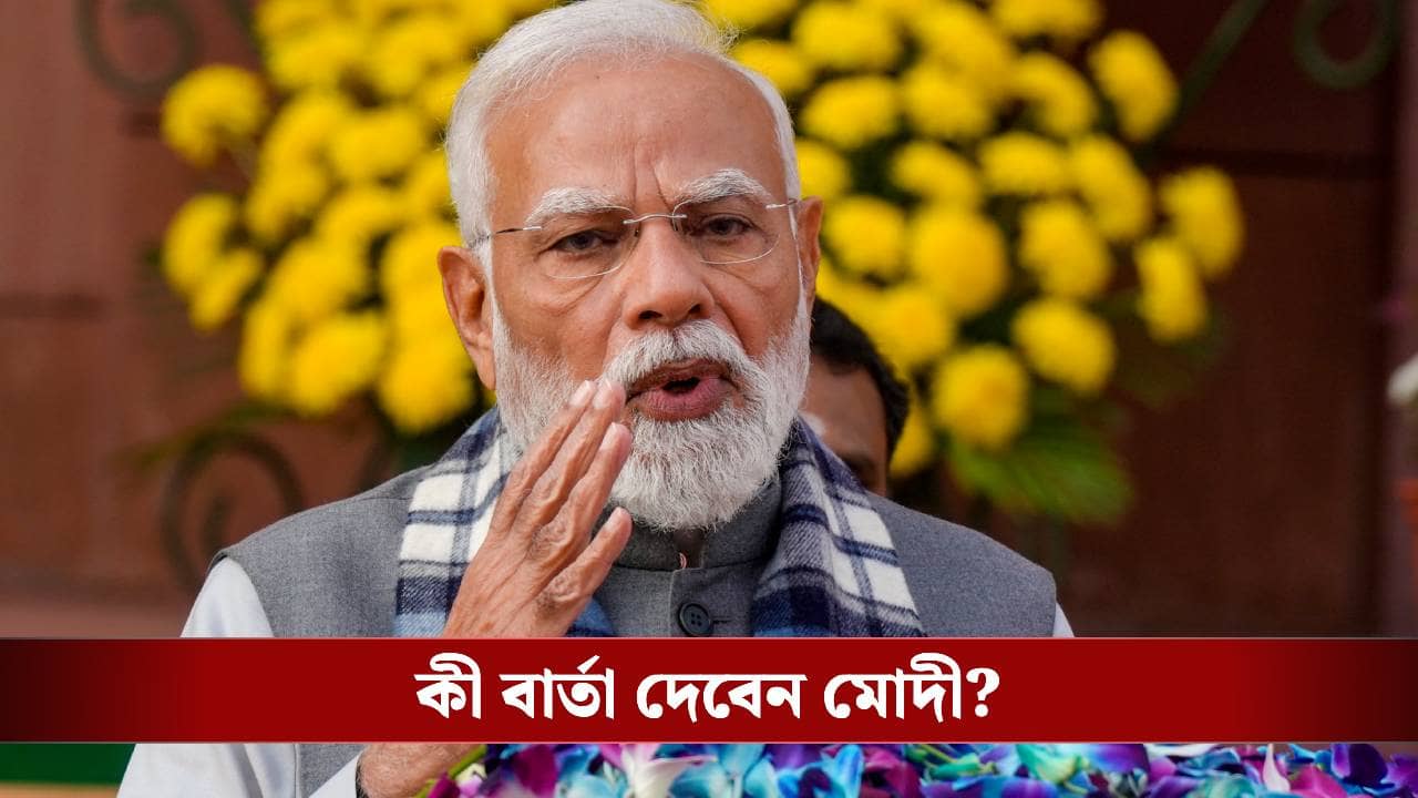 West Bengal News Today Live: কোনও হিন্দু উদ্বাস্তু ভোটার লিস্টের বাইরে যাবে না, তাহেরপুরের সভা থেকে বার্তা শমীকের