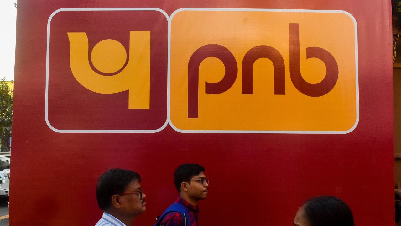 PNB Fraud: ২৪৩৪ কোটি টাকার প্রতারণা Punjab National Bank-এ! ঠিক কী হয়েছে?