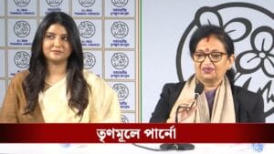 LIVE: গেরুয়া শিবির ছেড়ে তৃণমূলে অভিনেত্রী পার্নো