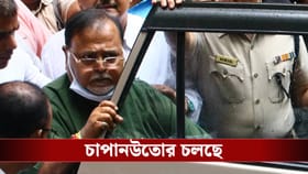 এখনও পার্থর জামিনের কথা আনুষ্ঠানিকভাবে জানে না বিধানসভা?