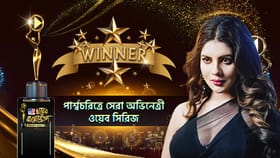 ওয়েব সিরিজে সেরা সহঅভিনেত্রীর পুরস্কার পেলেন পায়েল সরকার