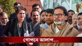 গোপনে আলাপ প্রশান্ত-প্রিয়ঙ্কার, আবার ফিরে যেতে চাইছেন আট বছর আগে?