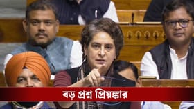 বাংলায় ভোটের জন্য কি বন্দে মাতরম ইস্যু? সংসদে BJP-কে নিশানা প্রিয়ঙ্কার