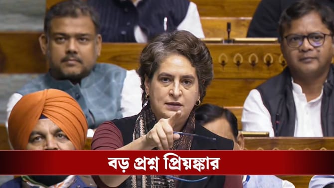 বাংলায় ভোটের জন্য কি বন্দে মাতরম ইস্যু? সংসদে BJP-কে নিশানা প্রিয়ঙ্কার