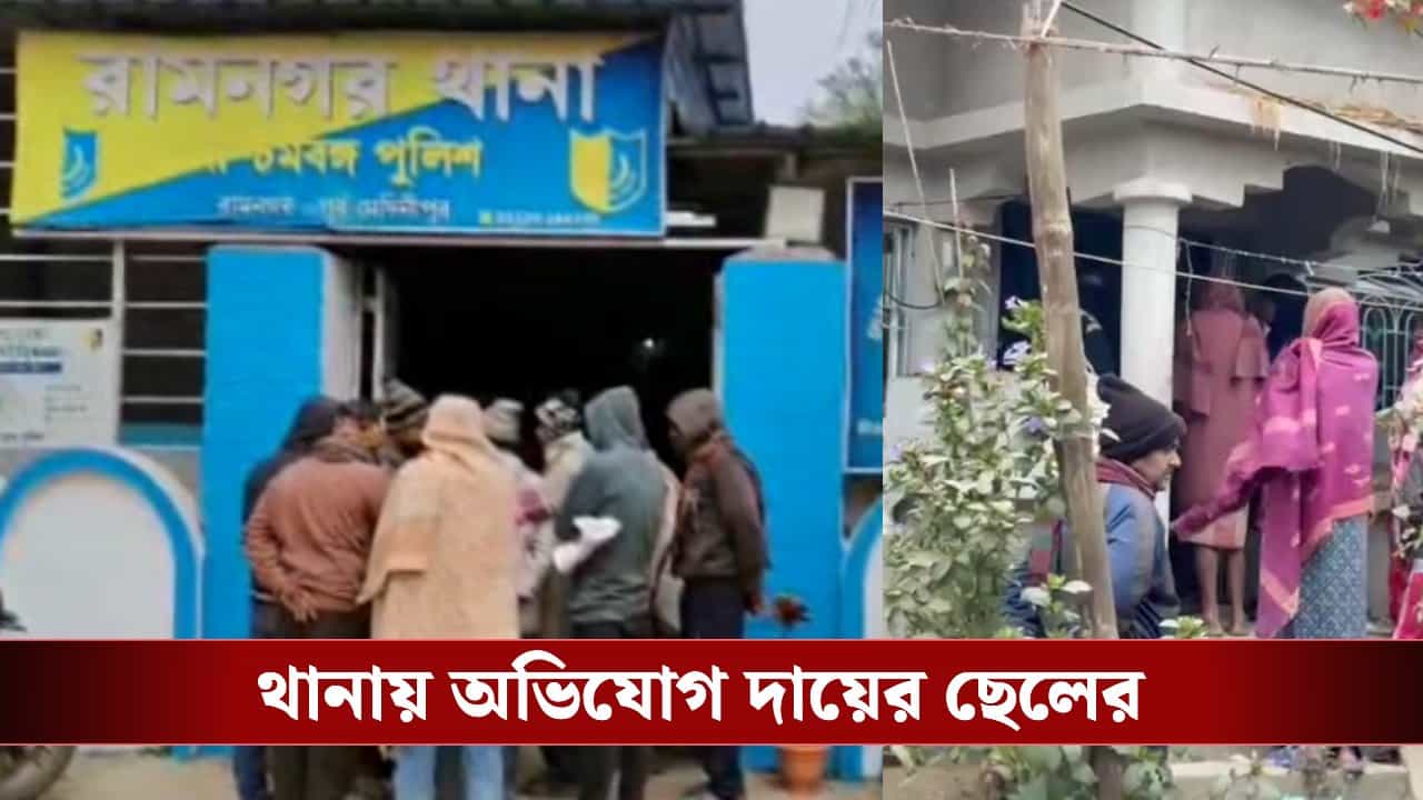 SIR in Bengal: ডাক এসেছিল শুনানিতে, ভোররাতে বাড়ির ছাদ থেকে উদ্ধার অবসরপ্রাপ্ত কেন্দ্রীয় সরকারি কর্মীর ঝুলন্ত দেহ SIR in Bengal: ডাক এসেছিল শুনানিতে, ভোররাতে বাড়ির ছাদ থেকে উদ্ধার অবসরপ্রাপ্ত কেন্দ্রীয় সরকারি কর্মীর ঝুলন্ত দেহ