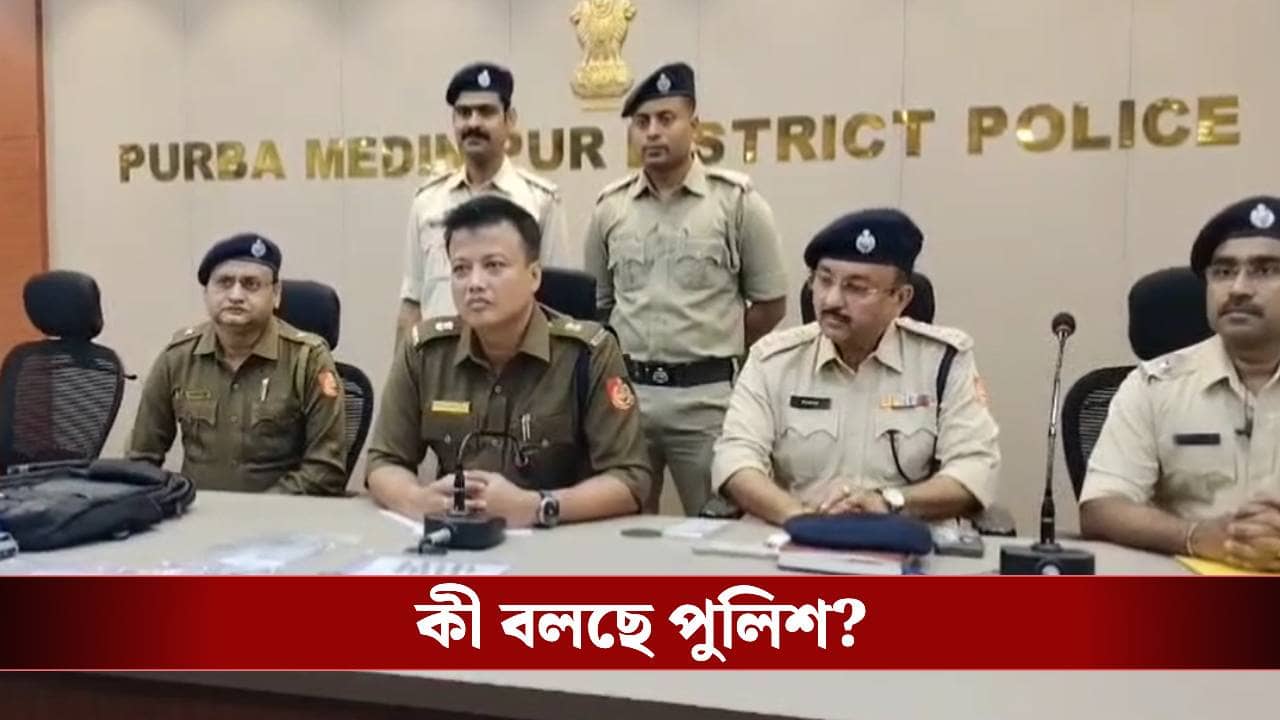 Purba Medinipur: পূর্ব মেদিনীপুরে ডাকাতি, উত্তর প্রদেশে ধরা পড়ল ২ ডাকাত