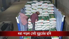 গাড়িতে লাগানো চাবি, লক্ষ টাকার ক্ষতি হতে হতেও বাঁচল মিল মালিকের...