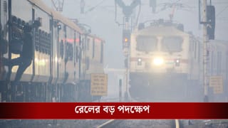 IndiGo-র ফ্লাইট বাতিল? চিন্তা নেই, পৌঁছে দেবে ট্রেন…