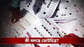রাজারহাট-গোপালপুরে কত নাম বাদ যেতে পারে? ডিজিটাইজেশনের পর যা সামনে এল