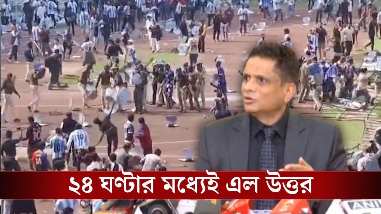 IPS Rajib Kumar: ২৪ ঘণ্টার মধ্যেই শোকজের উত্তর দিলেন রাজীব সহ ২ জন, যুবভারতী-কাণ্ডের কী জবাব এল?