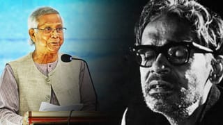 Ritwik Ghatak: চলছে ‘হাত-সাফাই’, ইউনূসের বাংলাদেশে নিরাপদ নয় ঋত্বিক ঘটকের বাড়িও?