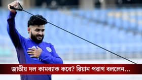 অতিরিক্ত আত্মবিশ্বাস হোক বা বিশ্বাস—আমি যোগ্য! আর কী বললেন রিয়ান পরাগ?