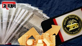 টাকার দাম কেন পড়ছে? কোথায় সমস্যা ভারতের!