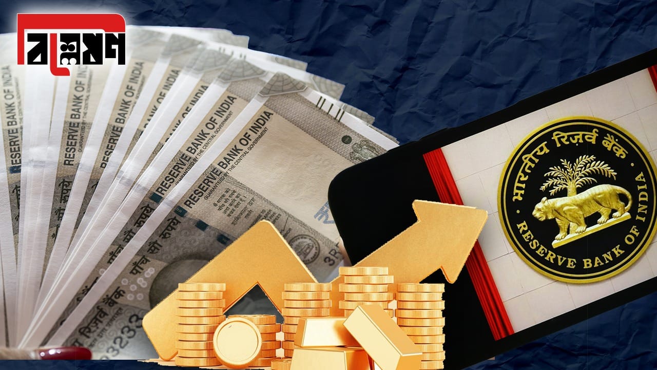 Dollar Vs Rupee Explain: টাকার দাম কেন পড়ছে? কোথায় সমস্যা ভারতের! Dollar Vs Rupee Explain: টাকার দাম কেন পড়ছে? কোথায় সমস্যা ভারতের!