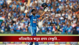 রায়পুরে ঋতুর রাজ! হাঁকালেন কেরিয়ারের প্রথম ODI সেঞ্চুরি