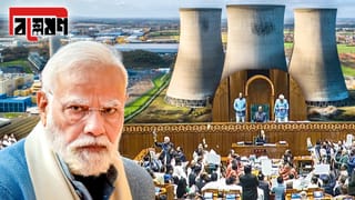 In Depth on SHANTI Bill: পরমাণুতেও বেসরকারিকরণ! ভাল হল না খারাপ?