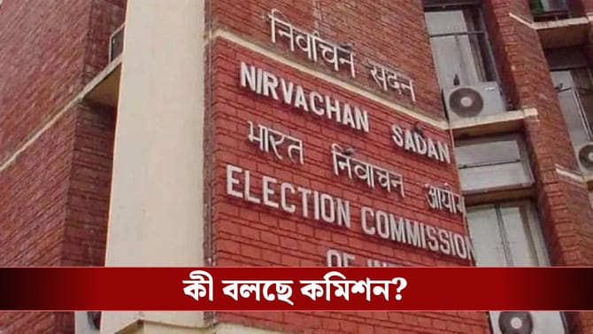 রাজ্যে ৮৫ লক্ষের বাবার নামে গলদ! SIR-এ বাংলায় সবচেয়ে বড় ব্রেকিং