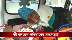 বয়স ৮৫ হয়নি! অ্যাম্বুলেন্স চেপে SIR শুনানিতে আসতে হল অসুস্থ বৃদ্ধকে