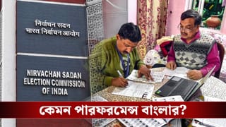 SIR News Today: পিছিয়ে কেরল-উত্তর প্রদেশ! কমিশনের চোখে কেমন SIR-পারফরমেন্স বাংলার?