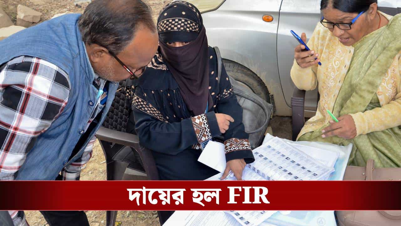SIR in UP: এসআইআর পর্বে এই প্রথম FIR, কাঠগড়ায় গোটা পরিবার