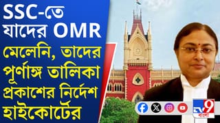 সম্পূর্ণ ‘দাগি’ তালিকা প্রকাশের নির্দেশ বিচারপতি সিনহার, বেঁধে দিলেন সময়ও