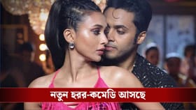 ভূতের অভিজ্ঞতা থেকে ছবি, কী বললেন লেখিকা-পরিচালক